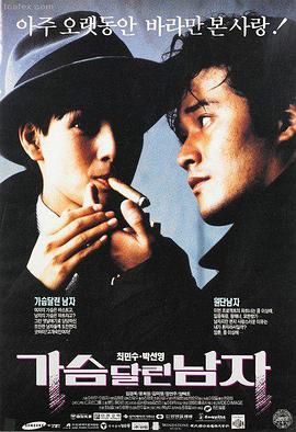 满江红 电影剧照 悬疑古装 手机在线观看