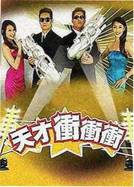 综艺节目大全 真人秀 手机缓存观看